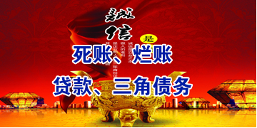 五指山要债公司