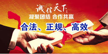 五指山讨账公司